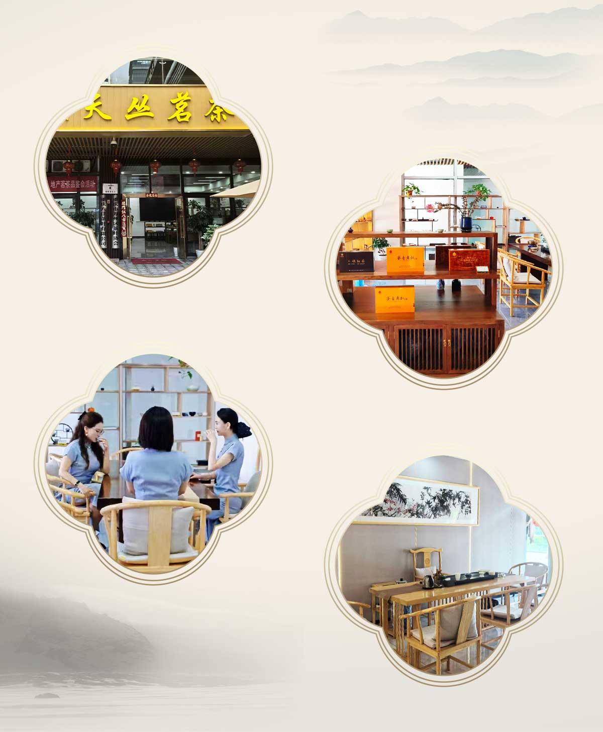 重庆八佳茶叶有限公司